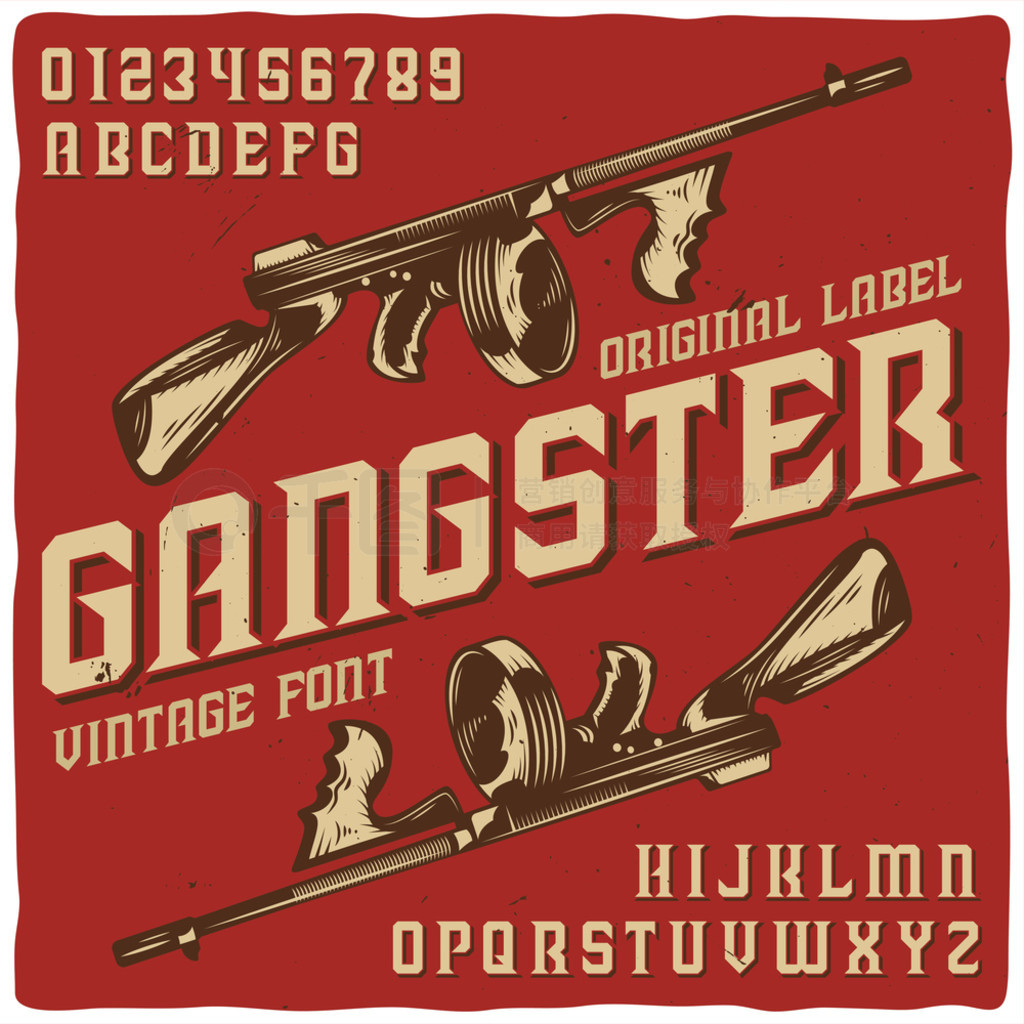 ŷġGANGSTERǹеͼ