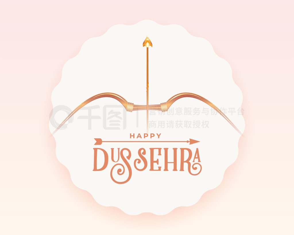 ŵĿ Dussehra ùͼ