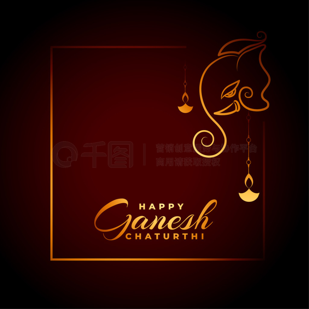 ӡȽ̽ Ganesh chaturthi ؿ