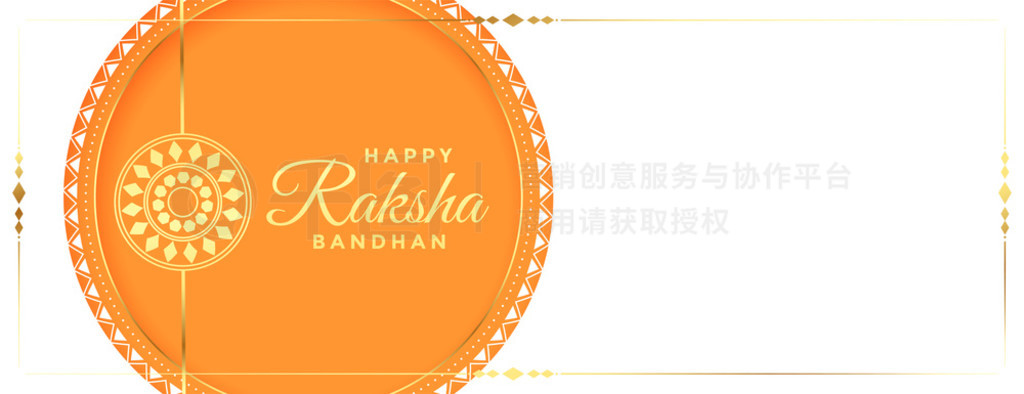 ͳ raksha bandhan ŵĽպ