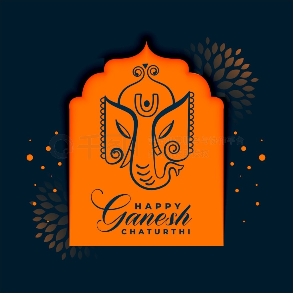 ӡȽ ganesh chaturthi ŵ ganesh ѫ