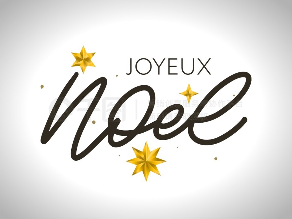 ʥģ塣ʸ Joyeux Noel ıݻϡʥģ塣ĺϸʸ Joyeux Noel ı