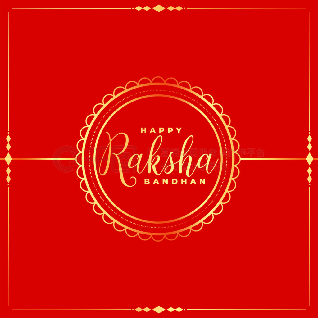 Ưĺɫͽɫ raksha bandhan ʺ