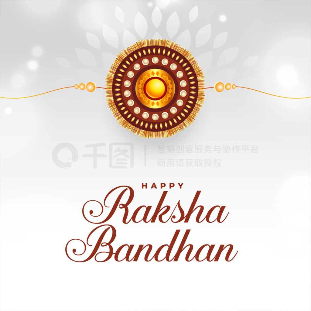 ӡȽ raksha bandhan ʵ rakhi 