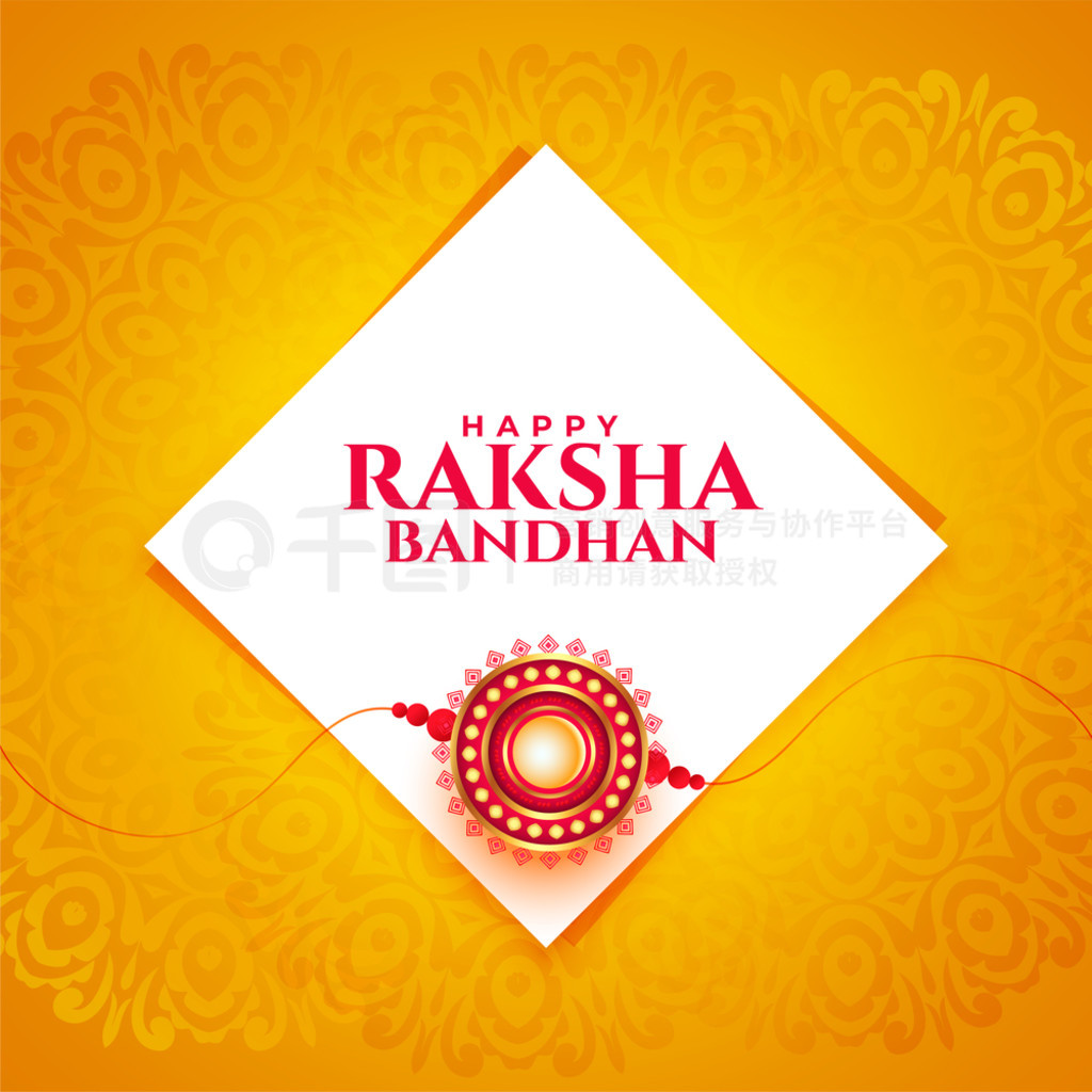  rakhi ƵĴͳ raksha bandhan ؿģ