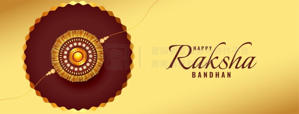  raksha bandhan ձ rakhi 