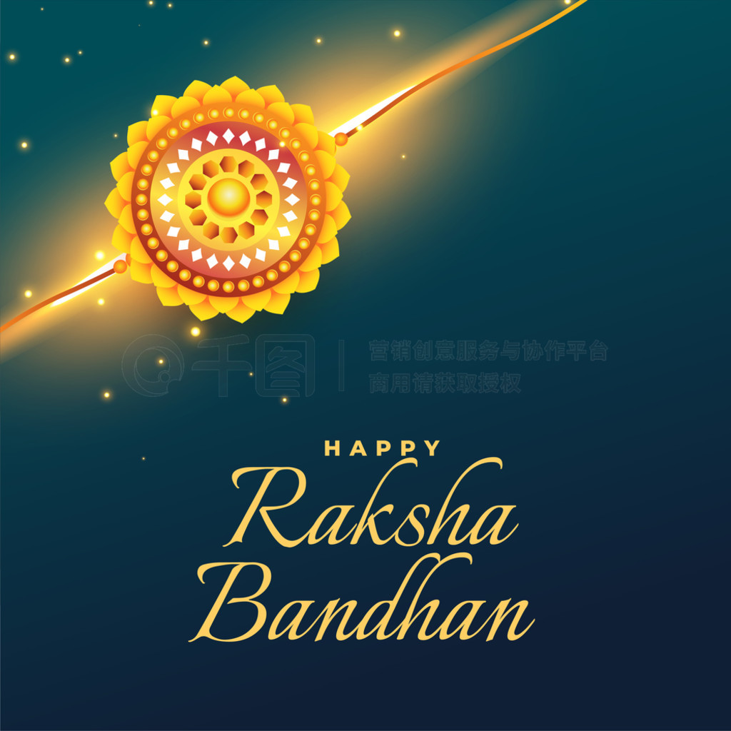 Ϊ raksha bandhan װ rakhi ֵܽùϵ