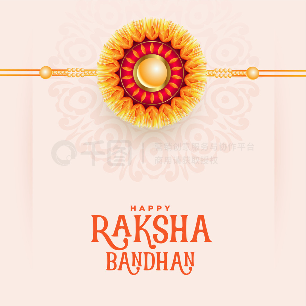 raksha bandhan Ըʵ rakhi