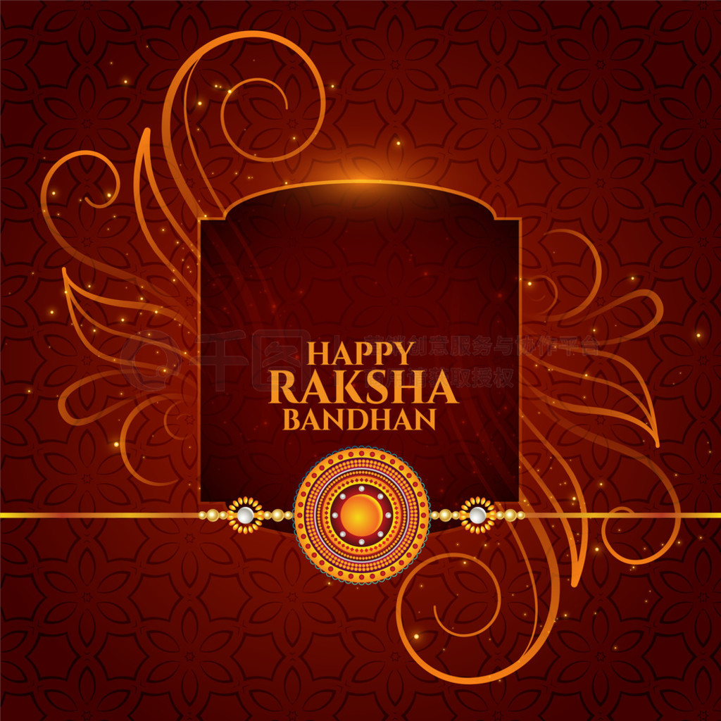 ͳ raksha bandhan ֵܽý