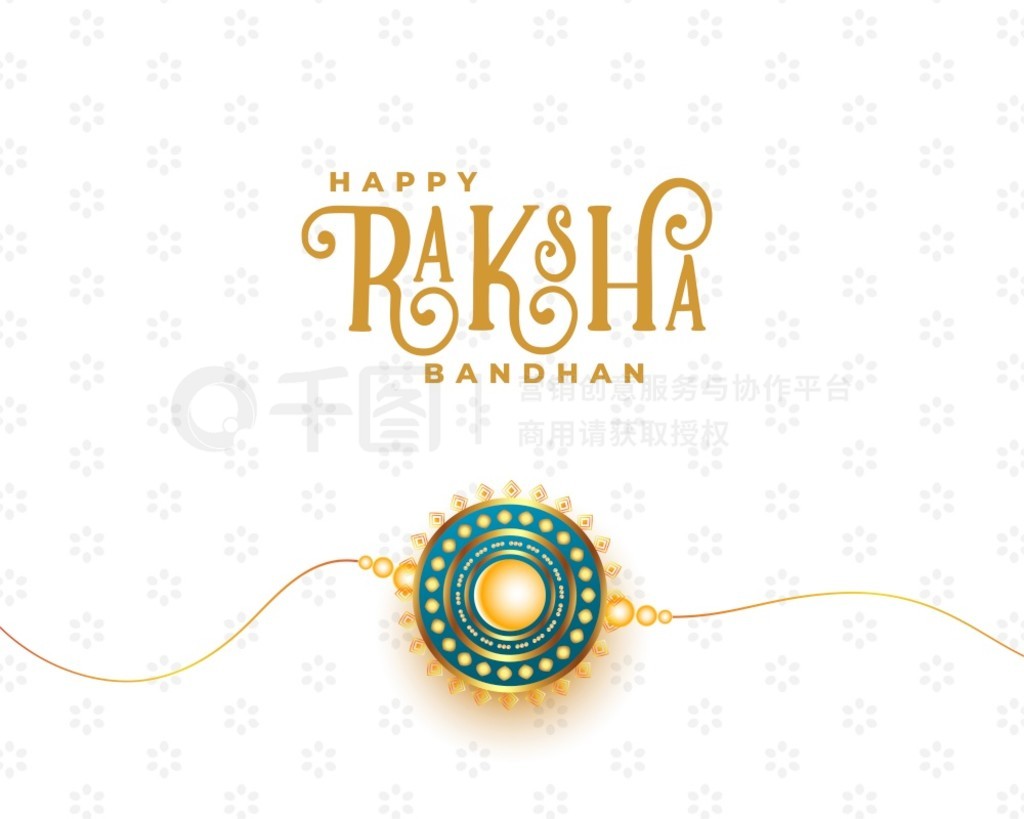 ʵ raksha bandhan տ rakhi