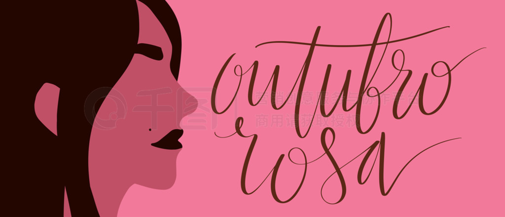 Outubro Rosa - ķۺʮ¡ٰʶ˶ҳд..Outubro Rosa - Եķۺʮ¡ٰʶ˶ҳд塣