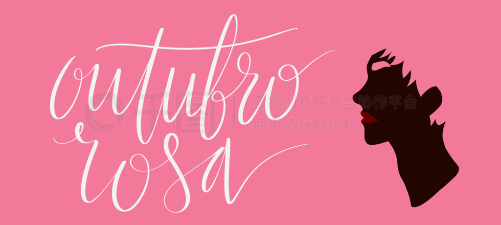 Outubro Rosa - ķۺʮ¡ٰʶ˶ҳд..Outubro Rosa - Եķۺʮ¡ٰʶ˶ҳд塣