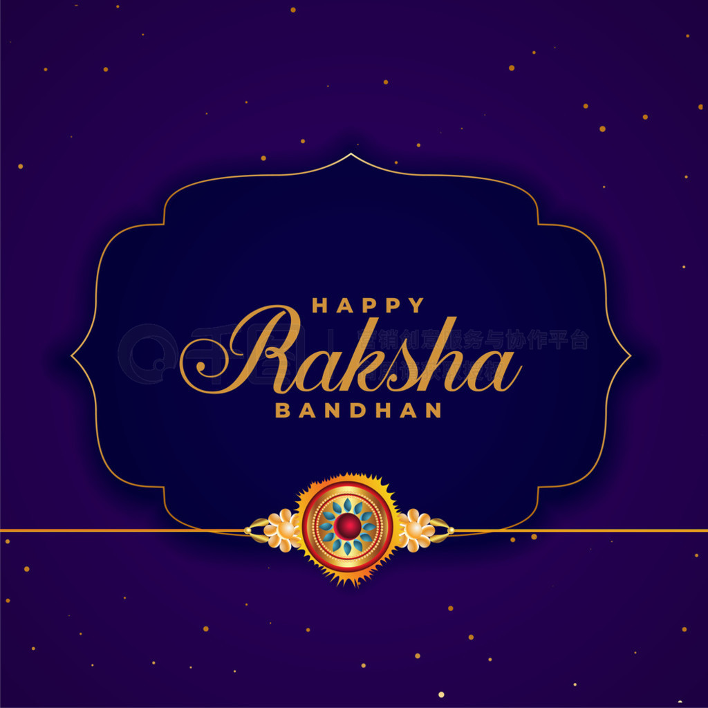 ֵ raksha bandhan ɫ rakhi 