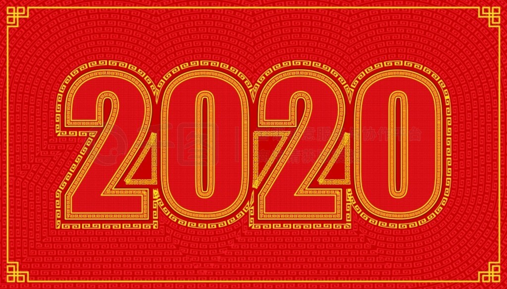 2020 ַĸΧ·йַʸͼ eps10