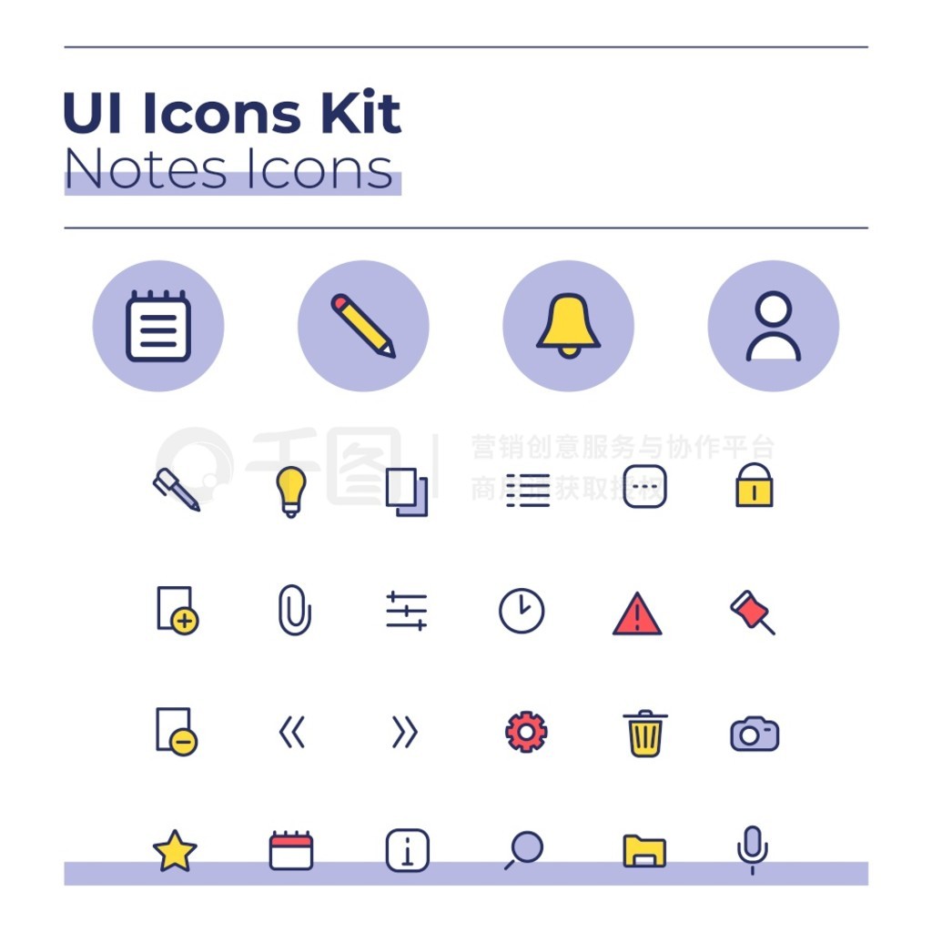 Notes UI ͼ׼˽ռǺɫʸżͼļɫԲȦеĸռƶӦóťҳԪؼϡ Notes UI ͼ׼