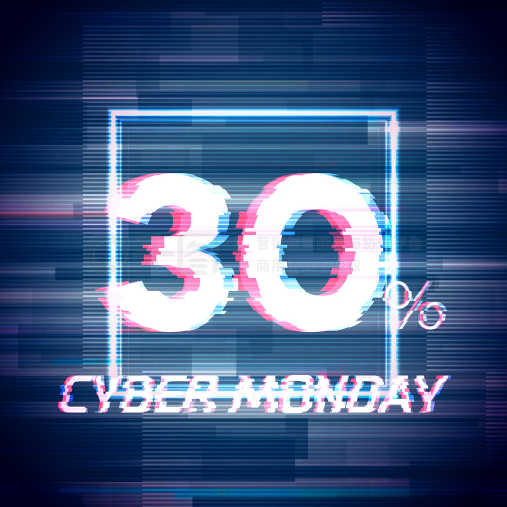 ޺30%CyberMonday