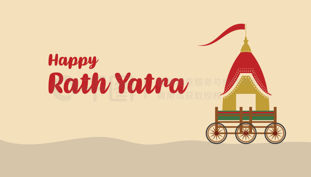 Rath Yatra ӡȽձģʸƽ