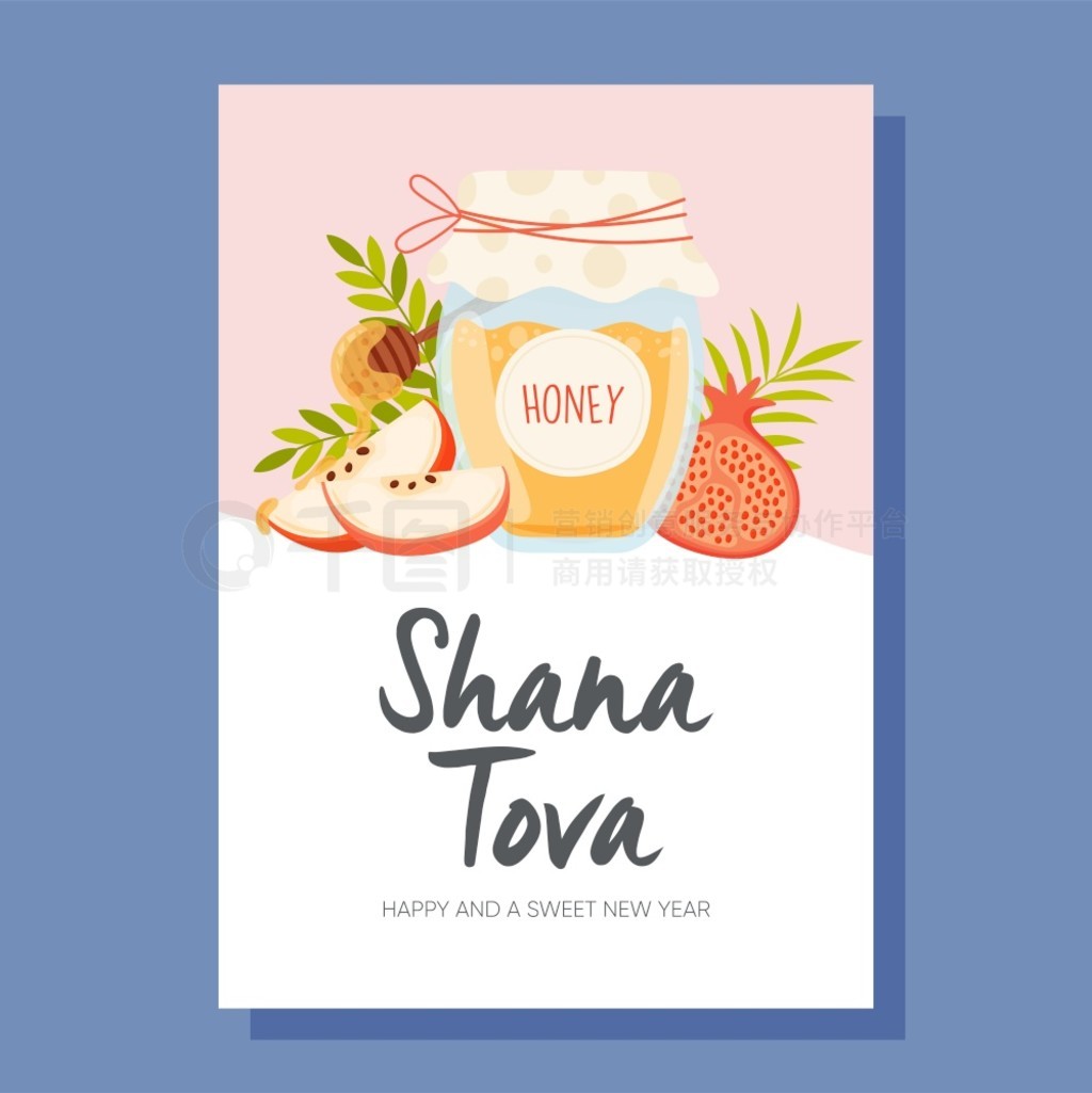 ̫֣Shana Tova ؿʸͼ