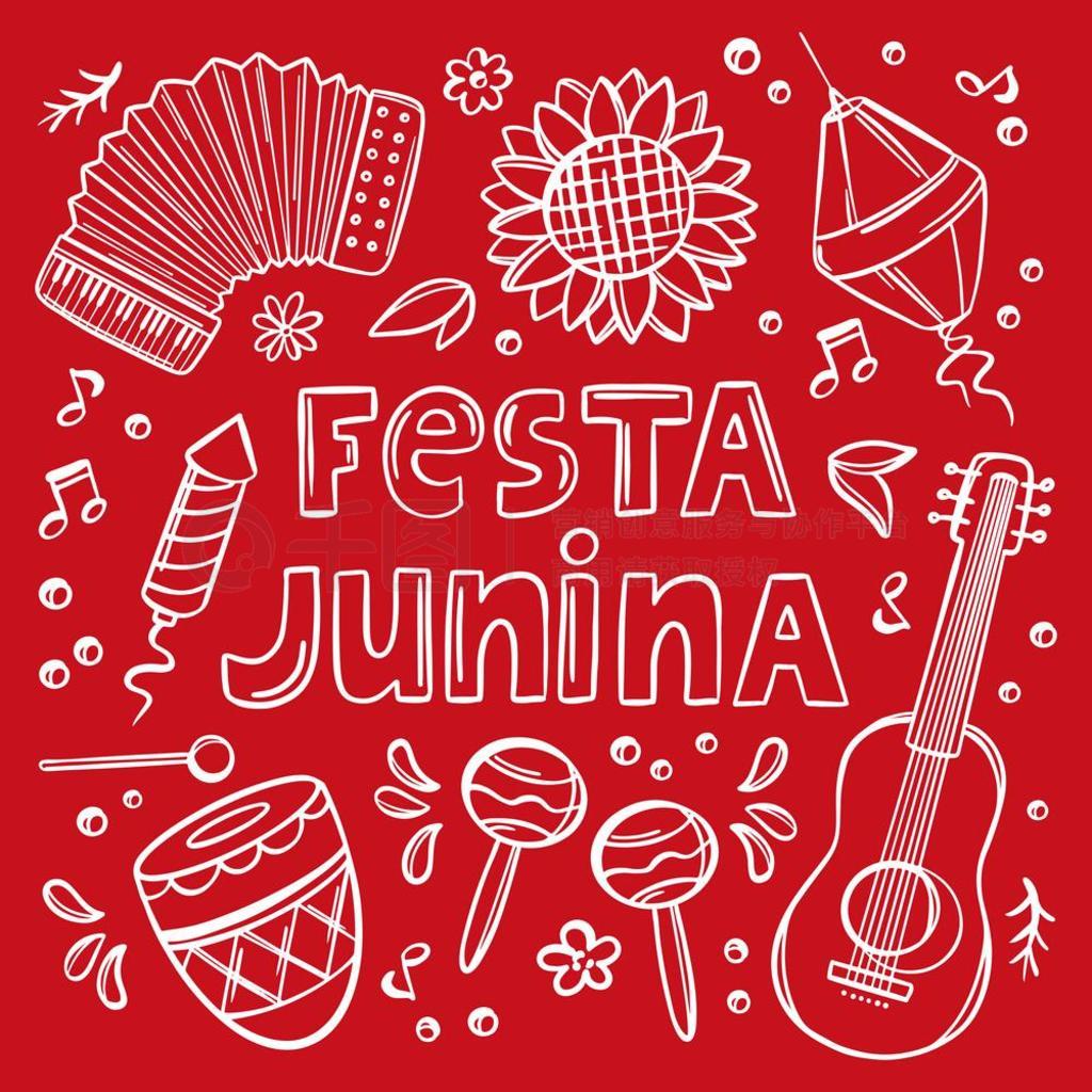 FESTA JUNINA MONORED ʸֺ