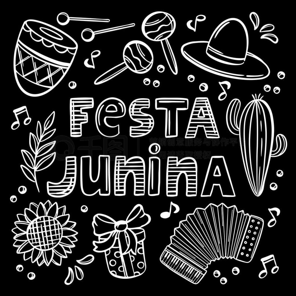 FESTA JUNINA ɫʸı