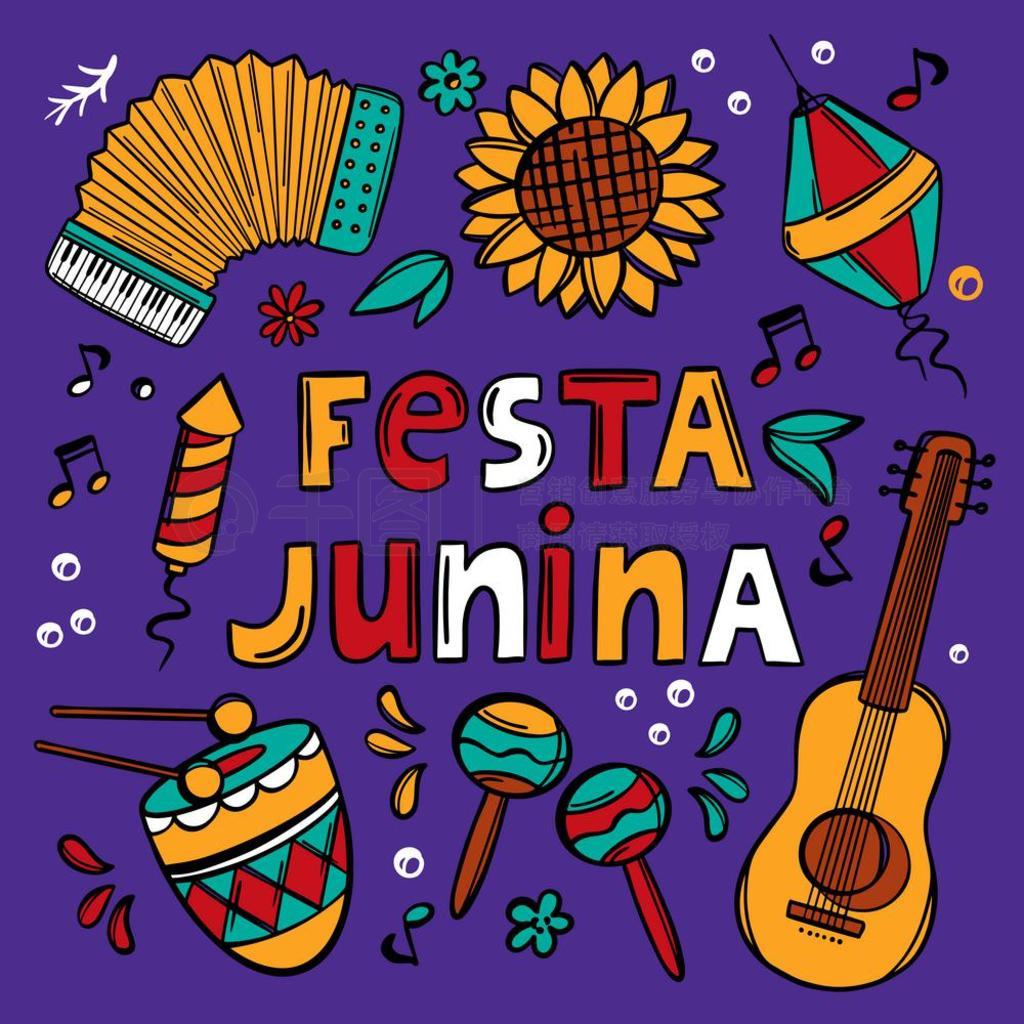 FESTA JUNINA Űʸͼı