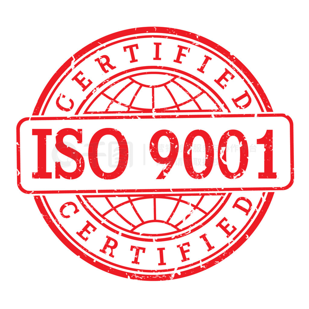 ISO9001֤ɫӡ