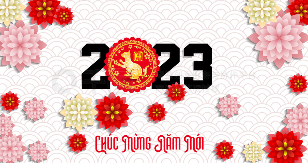 2023 ũ֣Խ꣬èꡣ