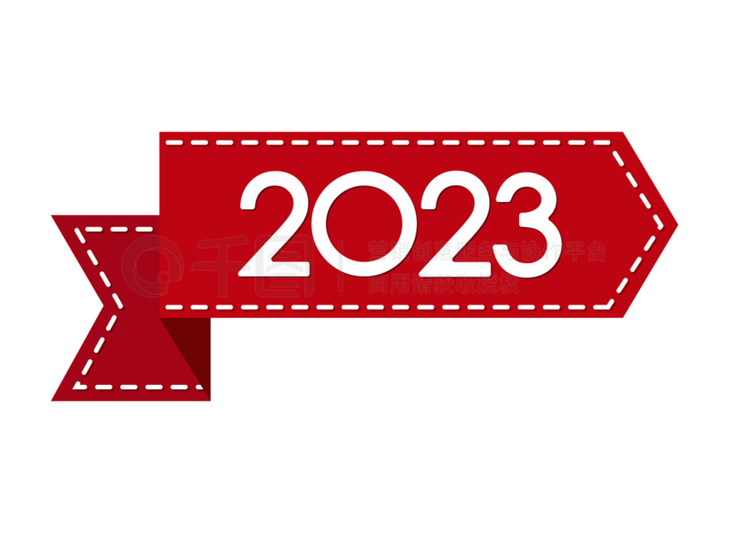 2023 ֡˿ 2023 Ľ죬ʾʥʺ