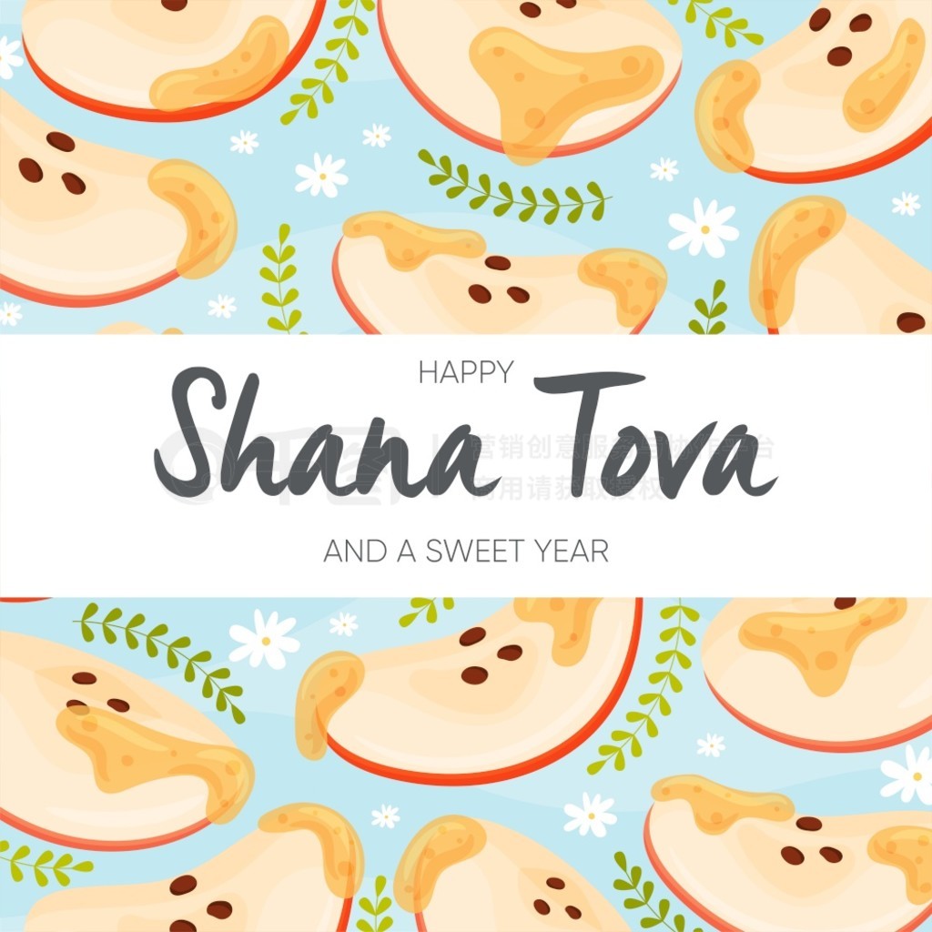 ̫֣Shana Tova ؿʸͼ