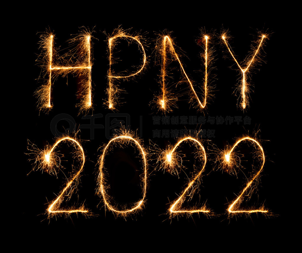 2022 ̻ (HPNY) ҹд̻