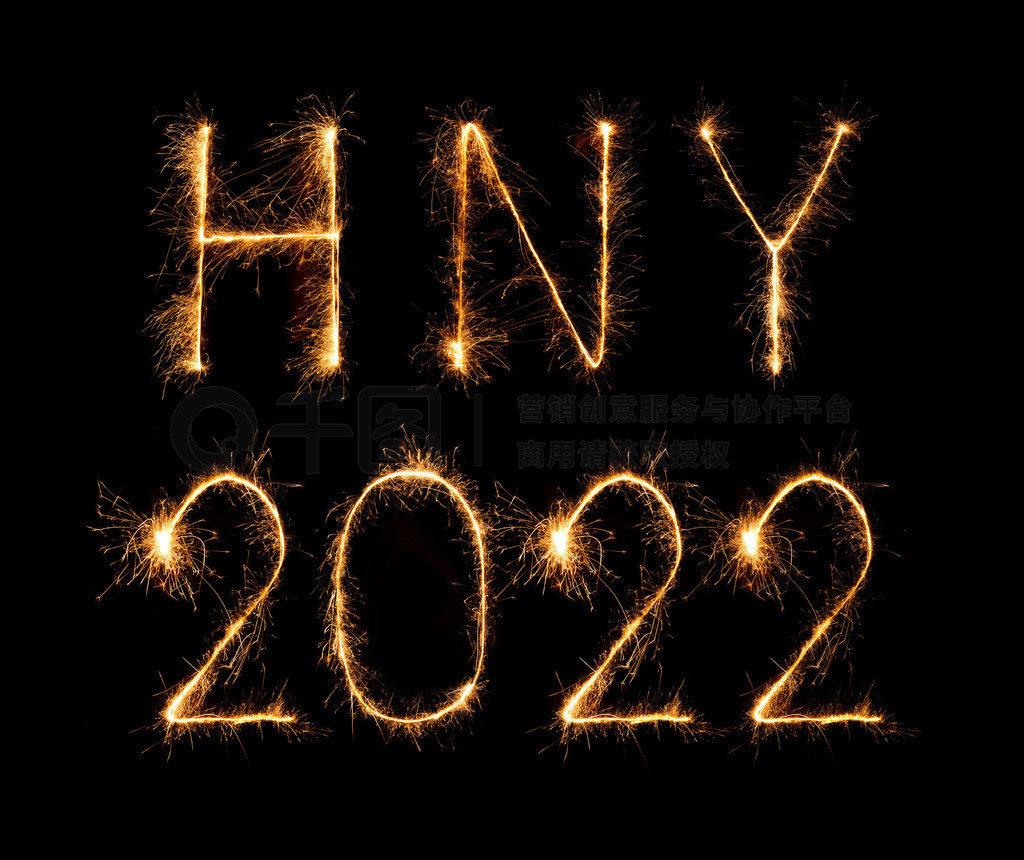 2022 ̻ (HNY) ҹд̻