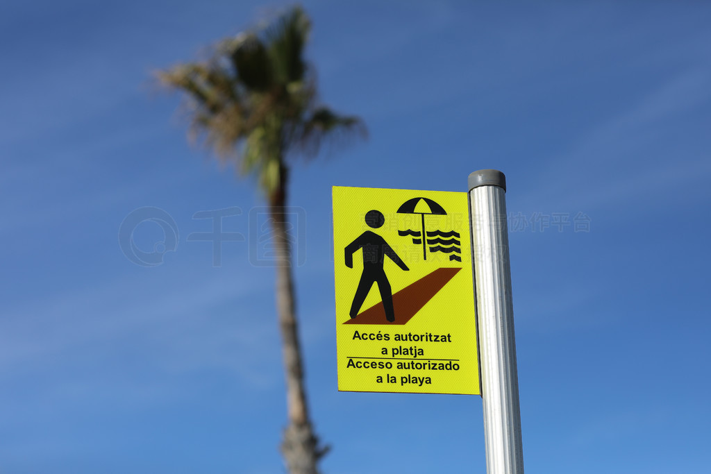 ɫ־Ͽ뺣̲ģдͼ̩ acceso autoritzat a la playa......ɫ־ϵ뺣̲дͼ̩