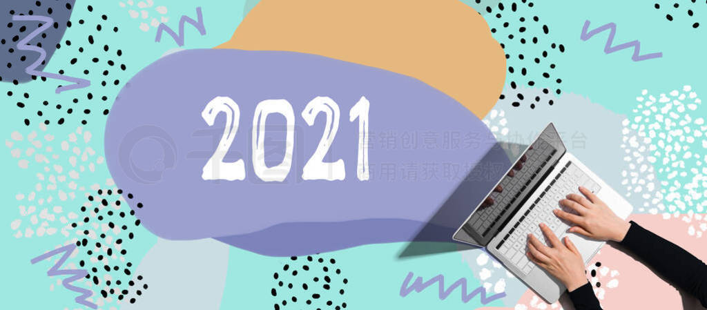 2021ʹñʼǱԵ