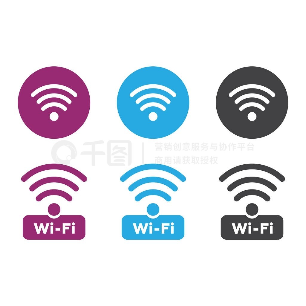 ߺ wifi ͼ.ķ wifi ͼ.