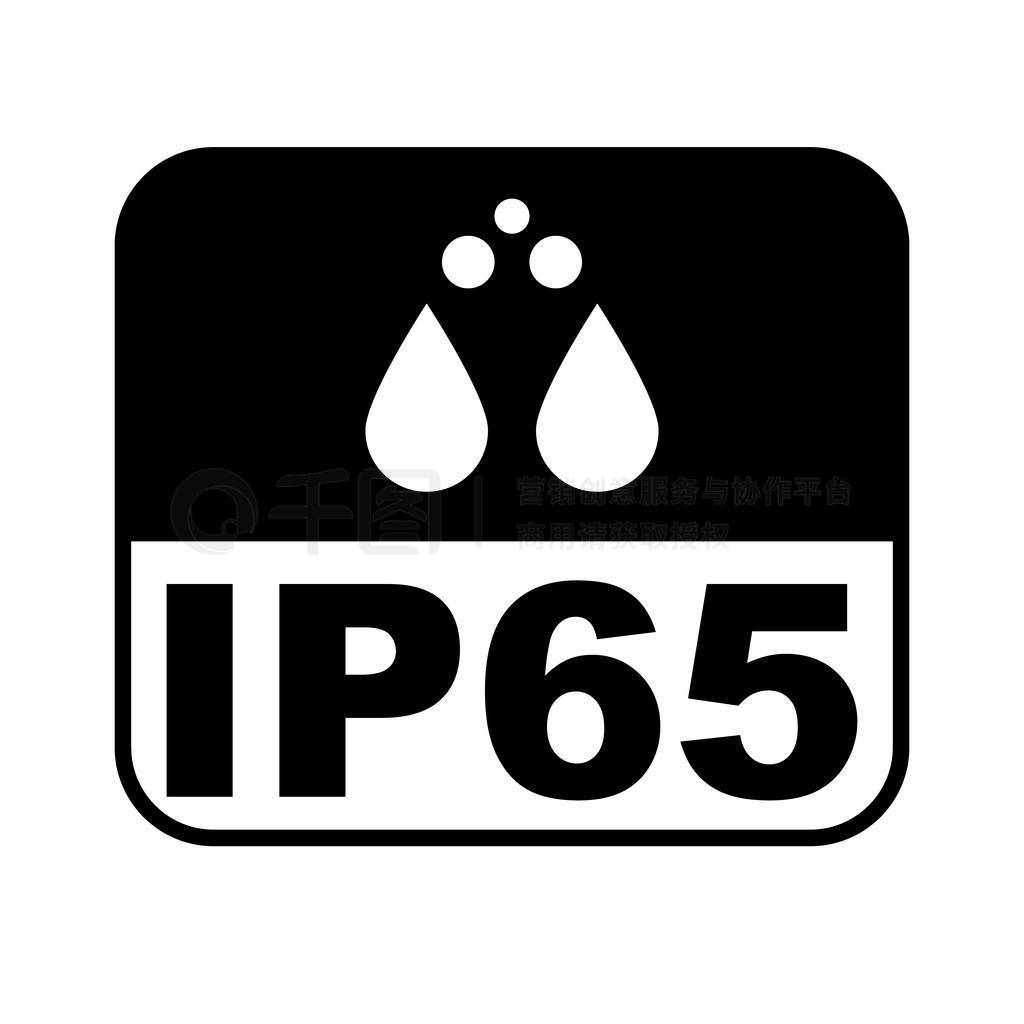 Ip65֤׼.ˮ屣ı־.