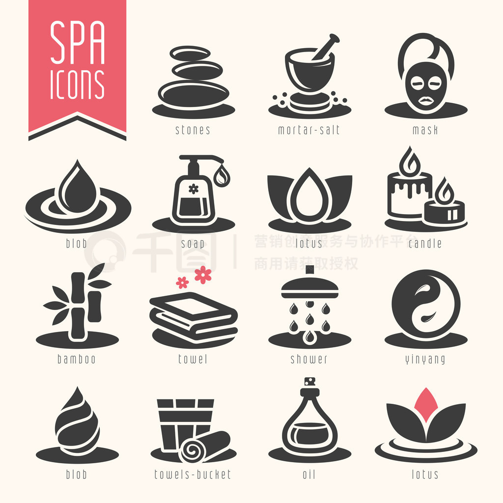 Spa⼯