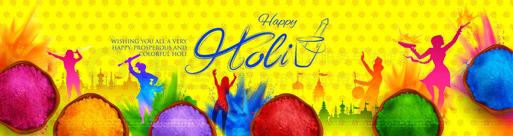 װ,ΪɫףϢӡ holi hain ʲô˼ holi