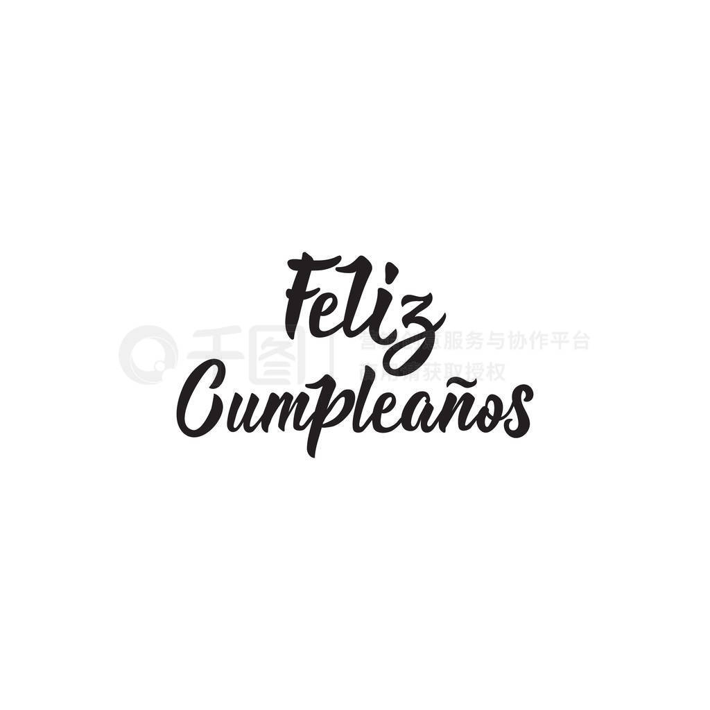 :տ..鷨ʸ廭.,ͺԪ.ִ鷨. Cumpleanos