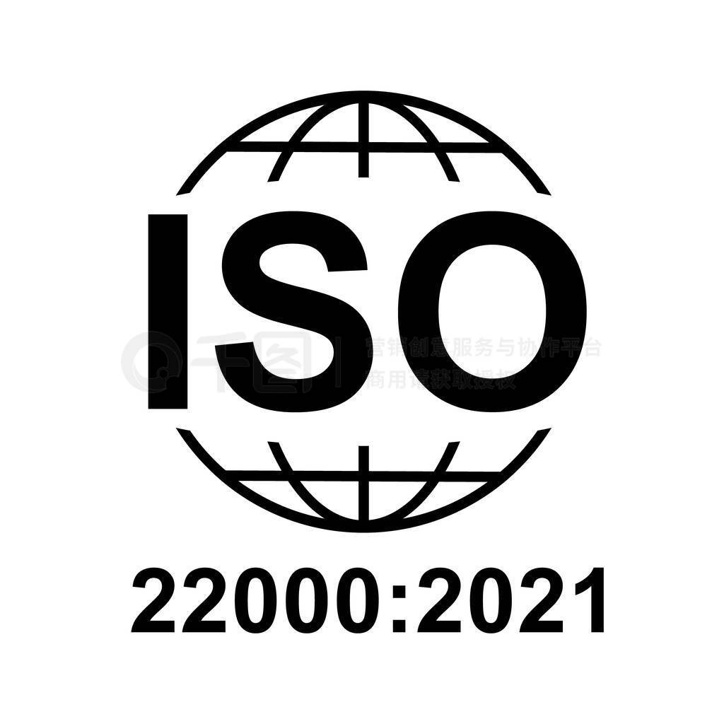 ISO 22000:2021ͼ.ʳƷϵͳ.׼־.гصķ.