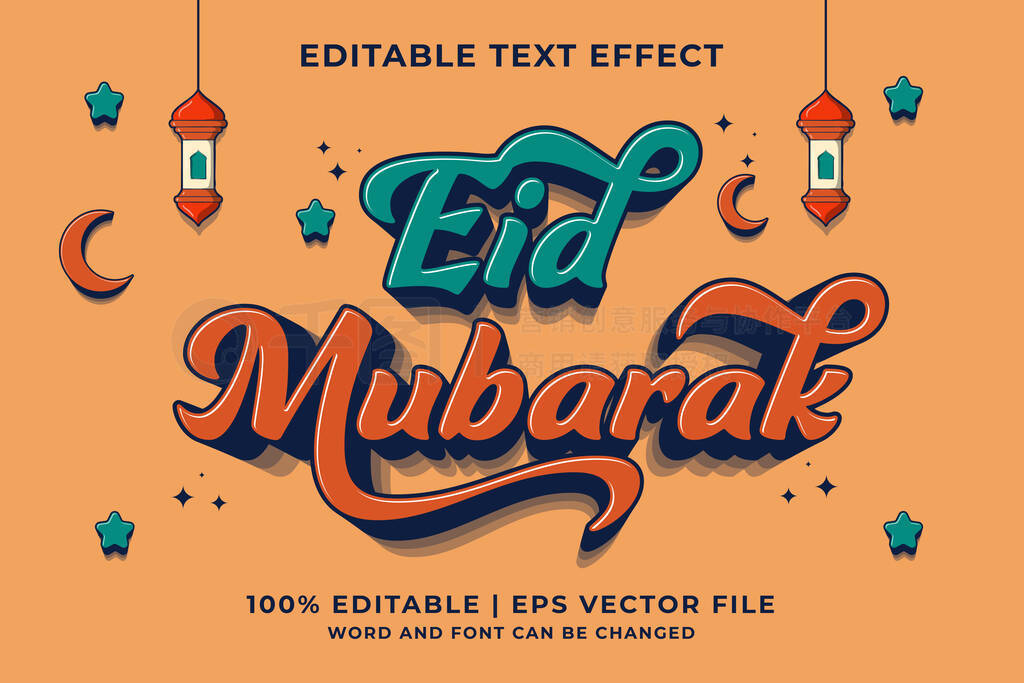 ɱ༭ıЧEid Mubarak 3d