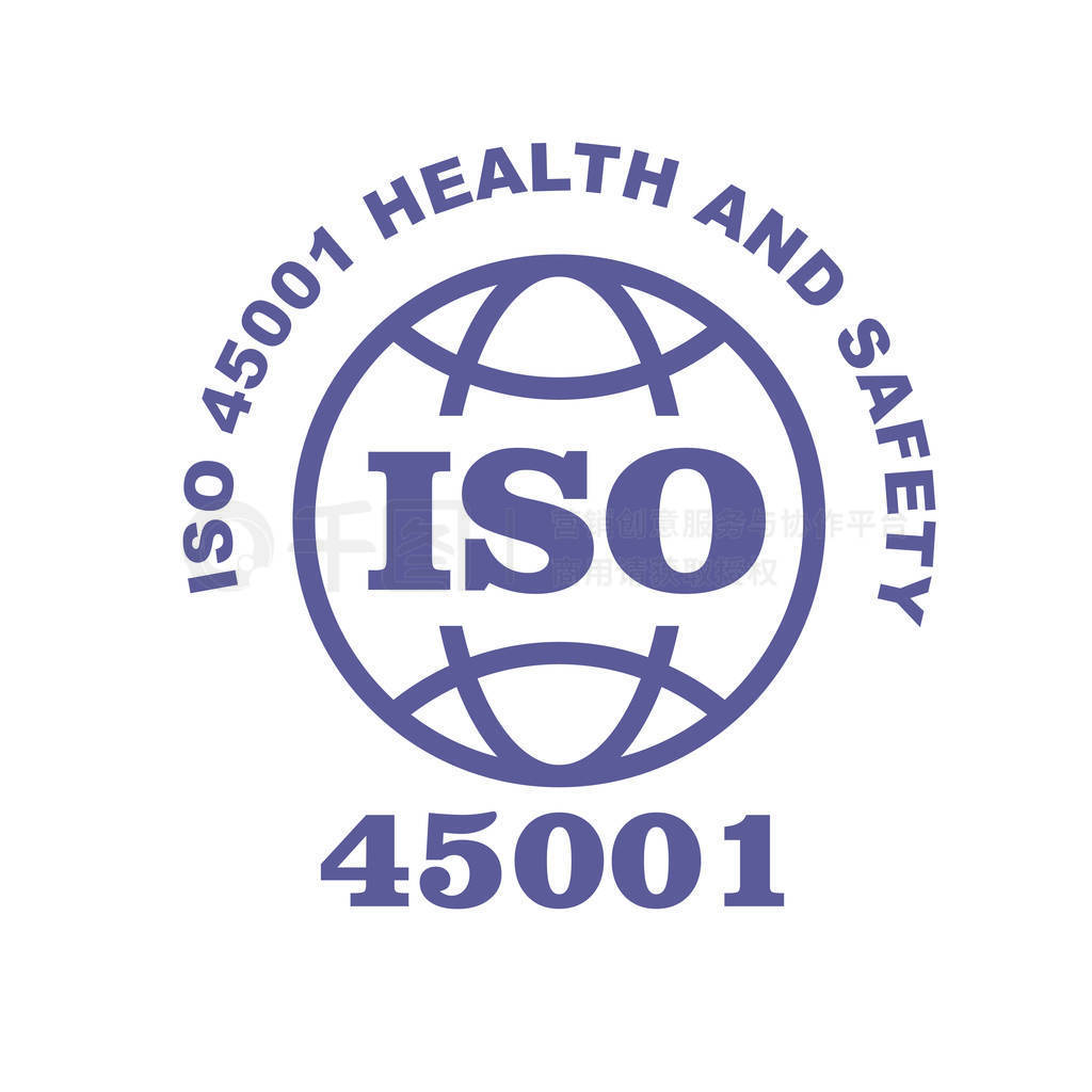 Iso 45001 Ʊ־ - ְҵͰȫ׼