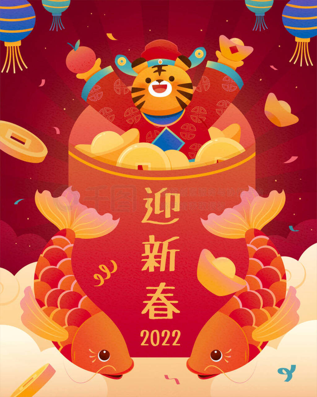 2022  CNY ģ.ͼΪйװϻӺ,ںζ.дӭ