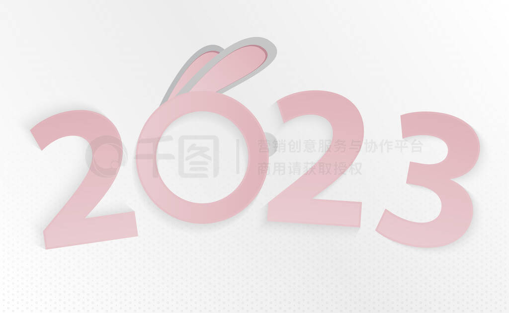 йµ2023.