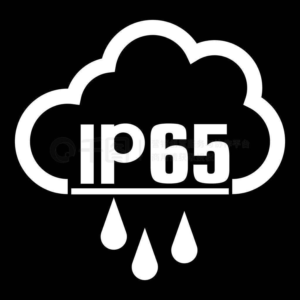 Ip65 ֤׼ͼ.ˮ͹屣־.ͼ.eps10