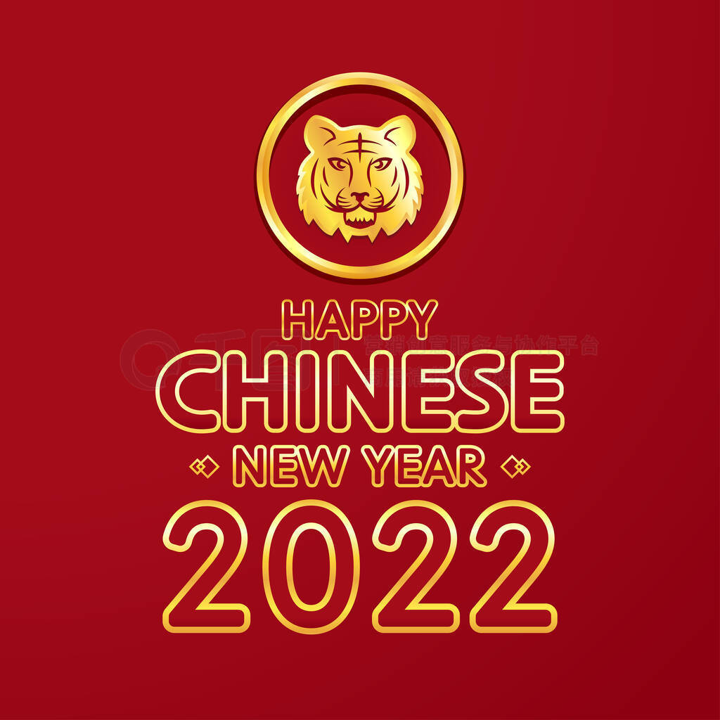 Happy Chinese new year. Year of Tiger. Chinese new year 2022 poster. Tiger face symbol.