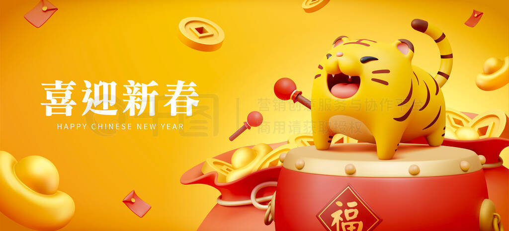 2022 Year of The Tiger banner. 3D rendering tiger standing on drumhead of Chinese drum attached with