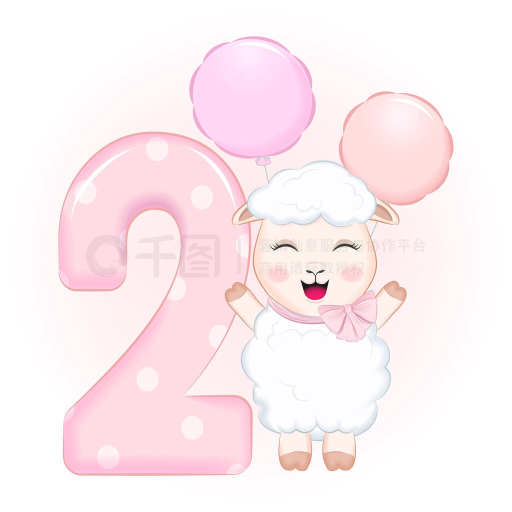 Cute little sheep, Happy birthday 2 years old