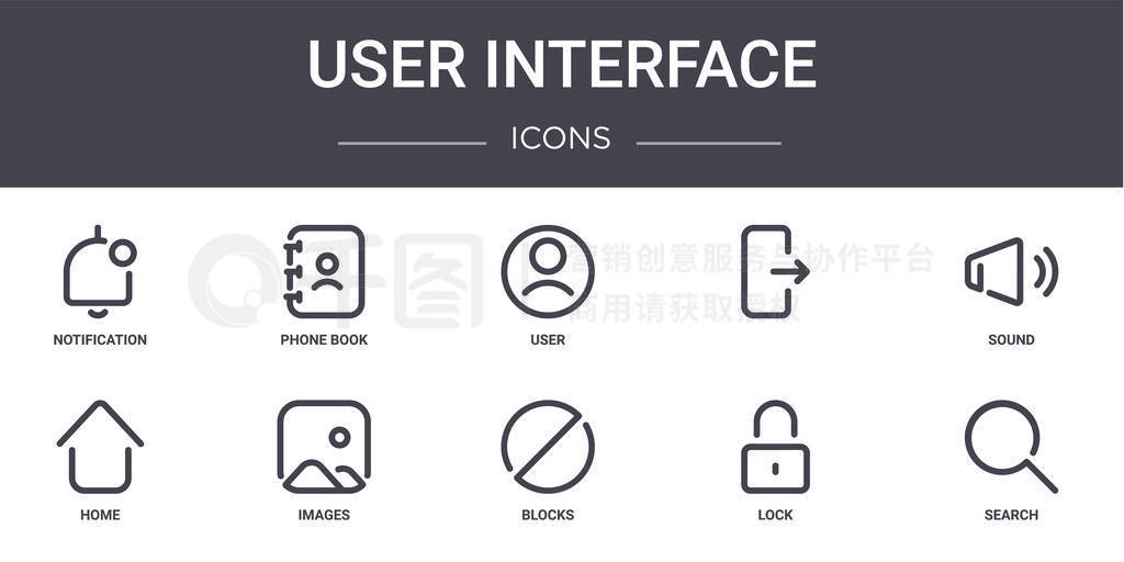 ûͼáweb  logo  ui / ux绰  home  blocks  lock  search  sound  userͼ