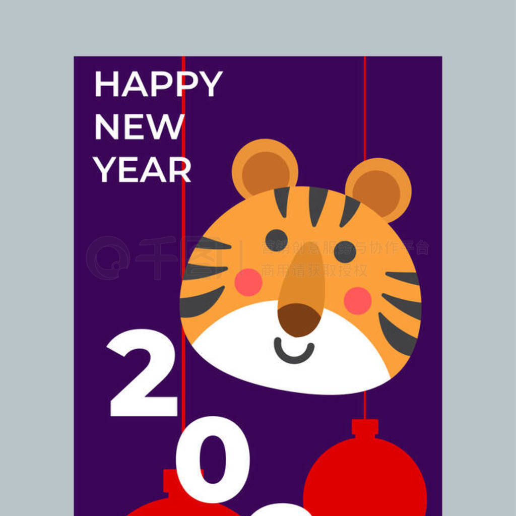 Christmas Tiger Poster. New year 2022 cover design. happy chinese new year 2022 year of the tiger