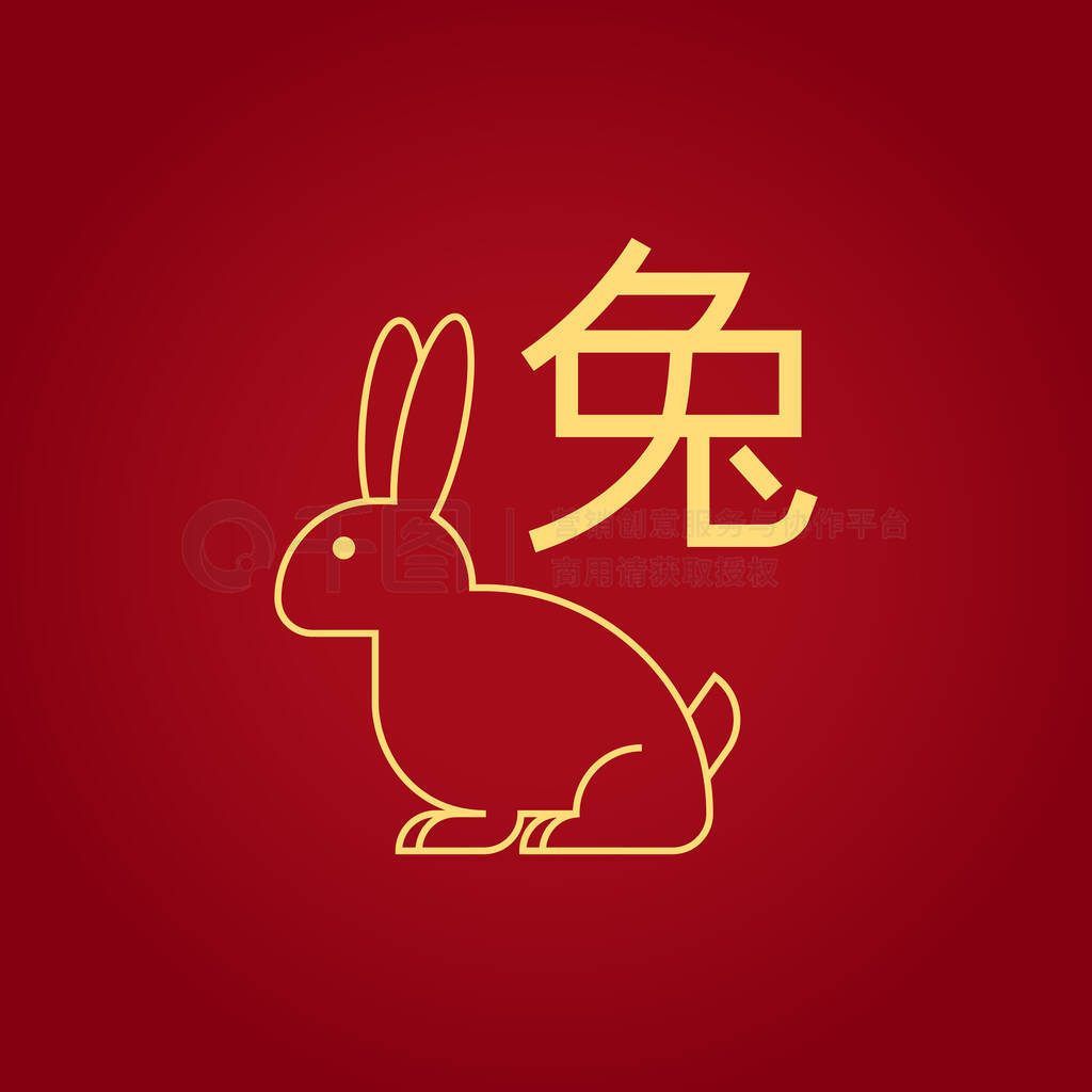 Happy Chinese new year greeting card 2023 with cute rabbit. Animal holidays cartoon character. Rabbi